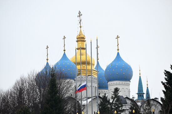 Russia Terrorist Attack Mourning Day