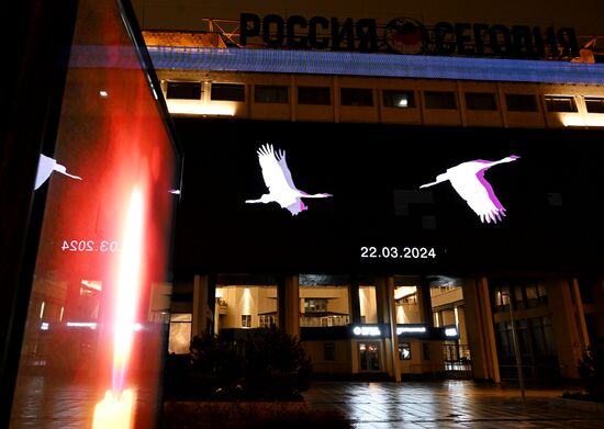 Russia Terrorist Attack Memorial Event