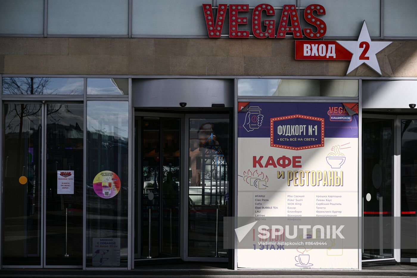 Russia Terrorist Attack Security Measures