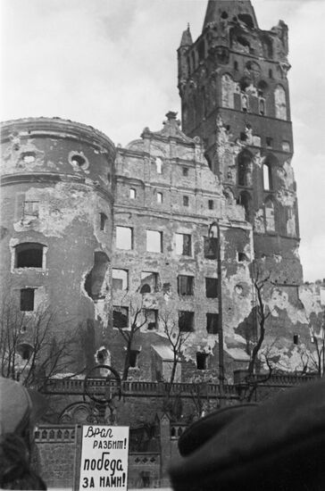 Great Patriotic War of 1941-1945
