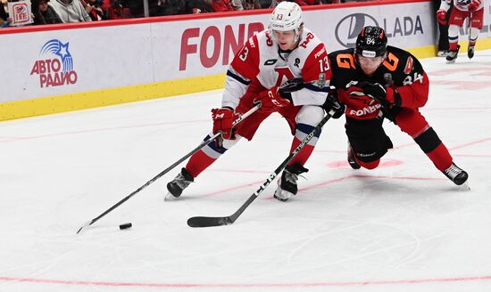 Russia Ice Hockey Kontinental League Avangard - Lokomotiv