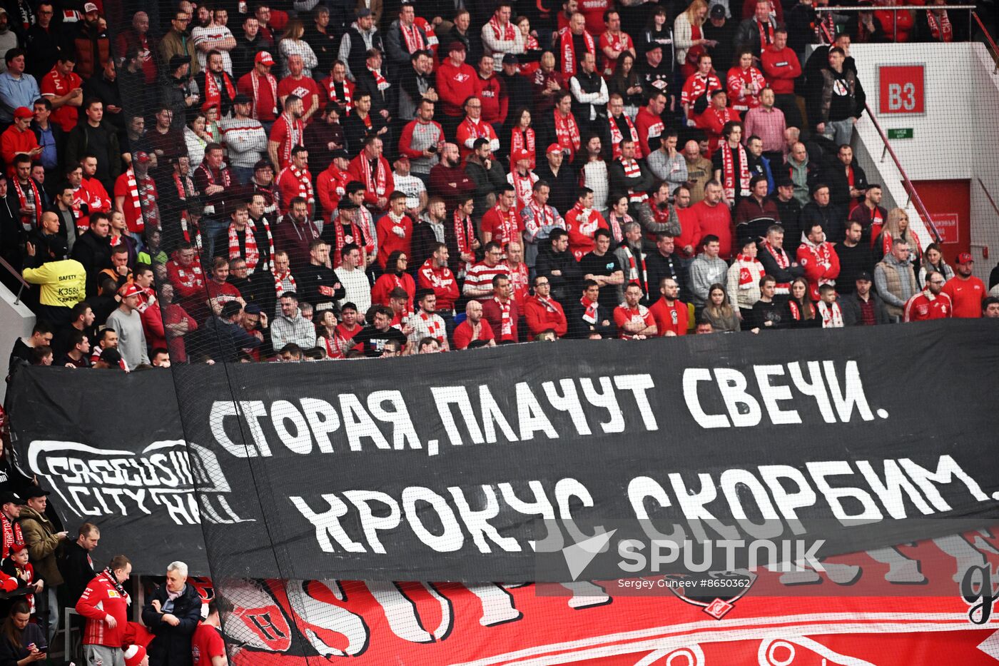 Russia Ice Hockey Kontinental League Spartak - Metallurg