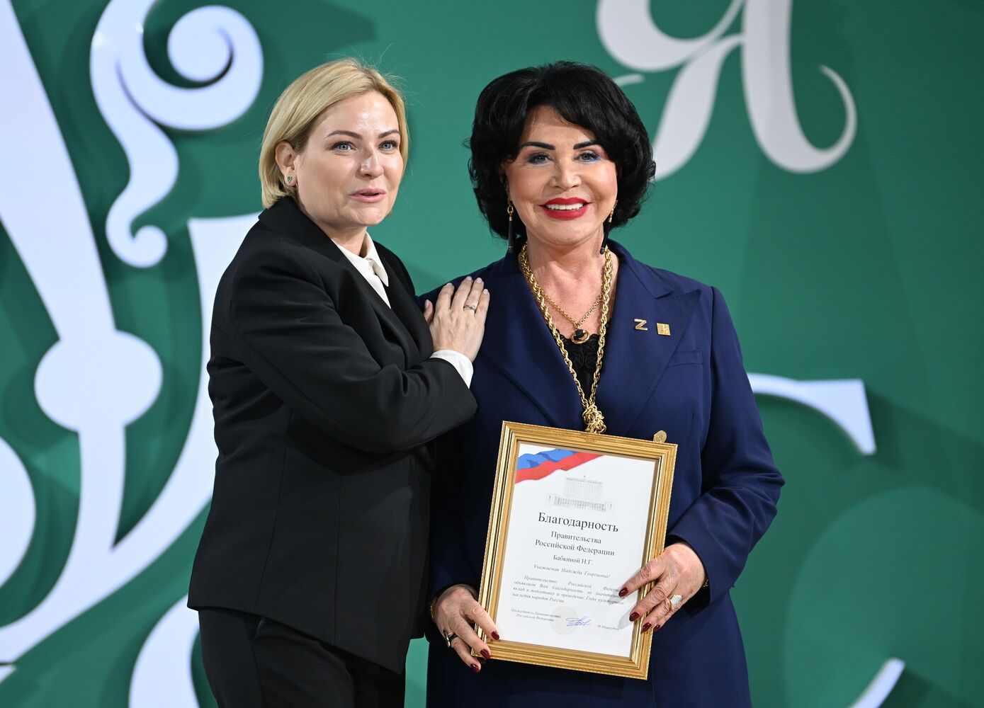 Russia EXPO. Presenting state awards at Russian Ministry of Culture Pavilion Our Culture