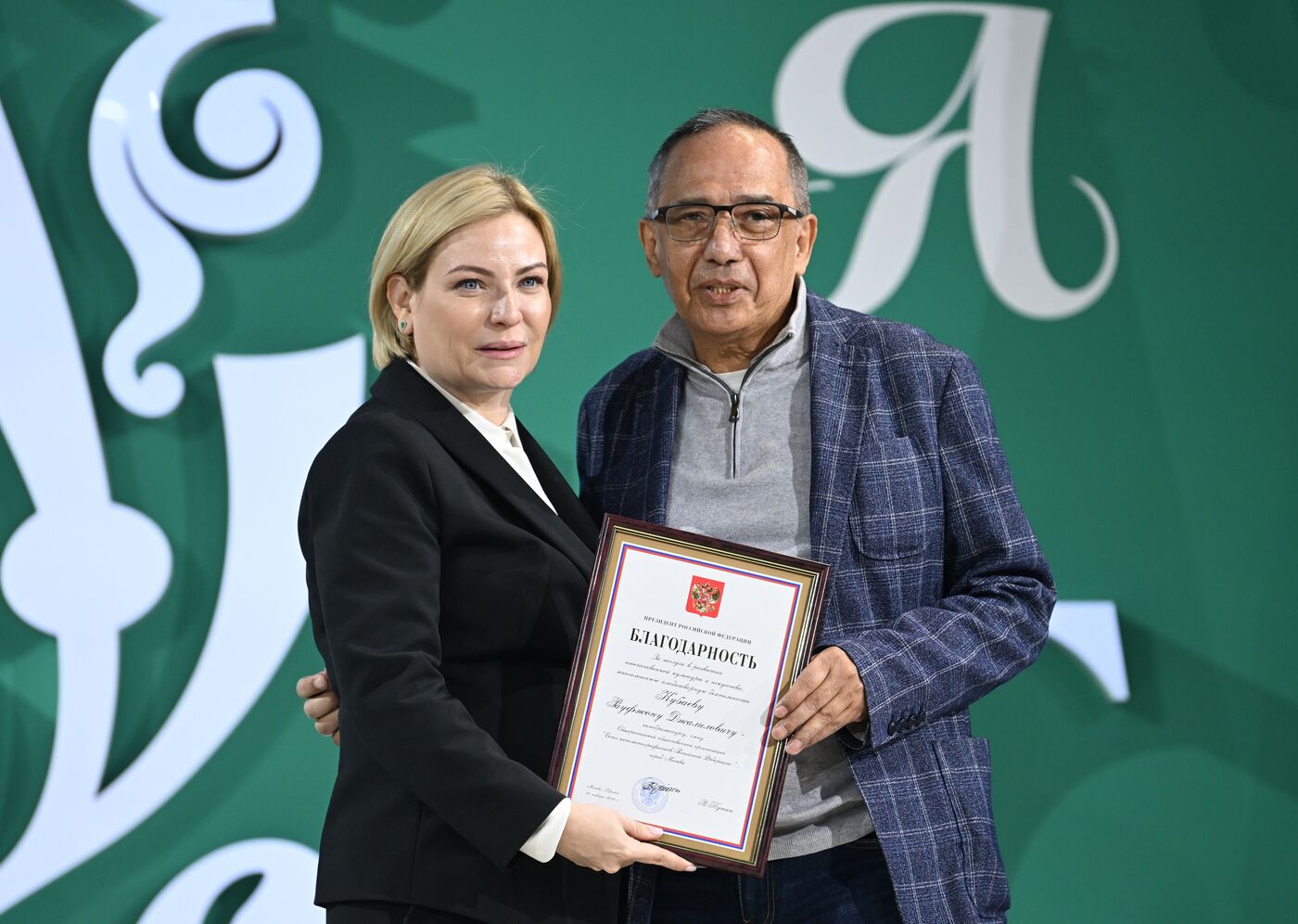 Russia EXPO. Presenting state awards at Russian Ministry of Culture Pavilion Our Culture