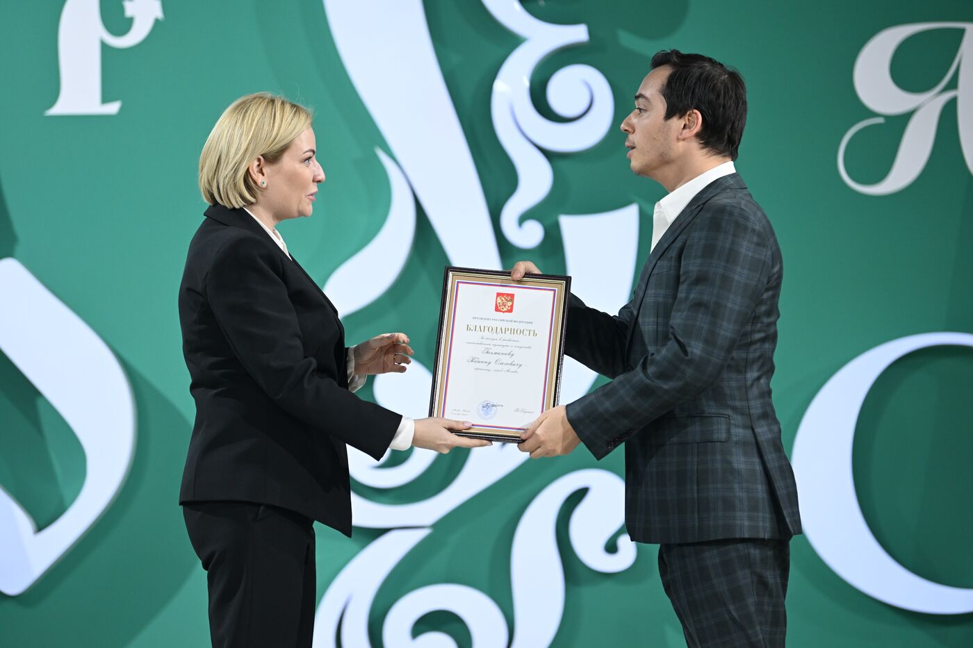 Russia EXPO. Presenting state awards at Russian Ministry of Culture Pavilion Our Culture