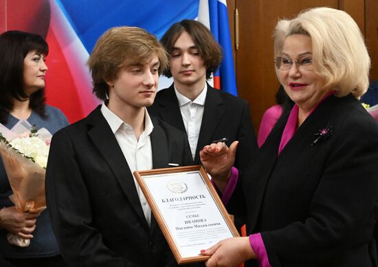 Russia Terrorist Attack Awarding