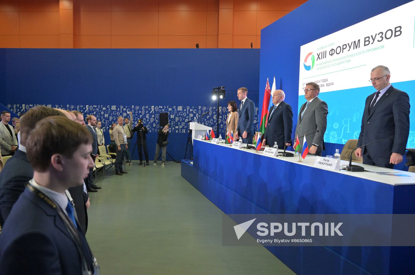 Russia EXPO. Delegation of young scientists and postgraduate students from Belarusian universities visits exhibition during first stage of 13th Forum of Union State's Engineering and Technological Universities