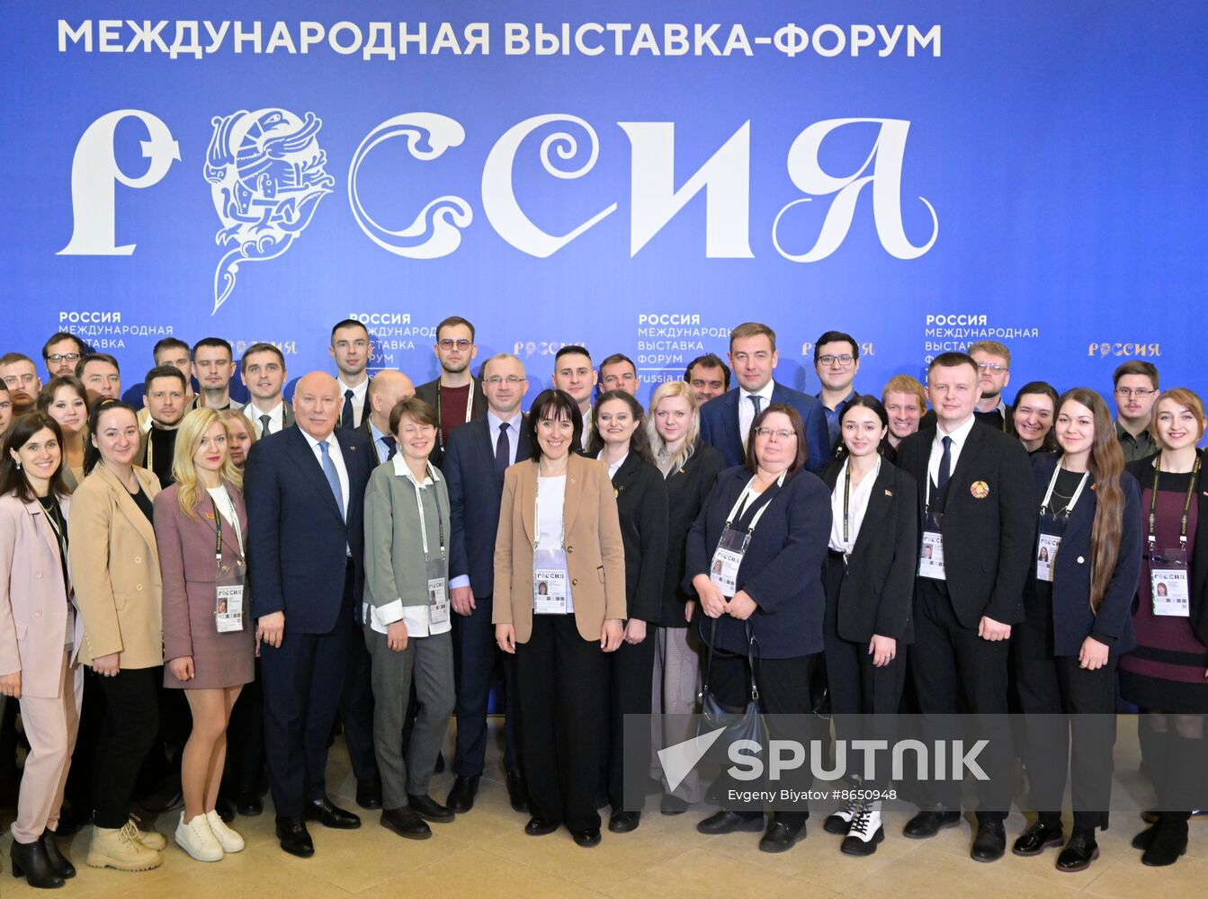 Russia EXPO. Delegation of young scientists and postgraduate students from Belarusian universities visits exhibition during first stage of 13th Forum of Union State's Engineering and Technological Universities