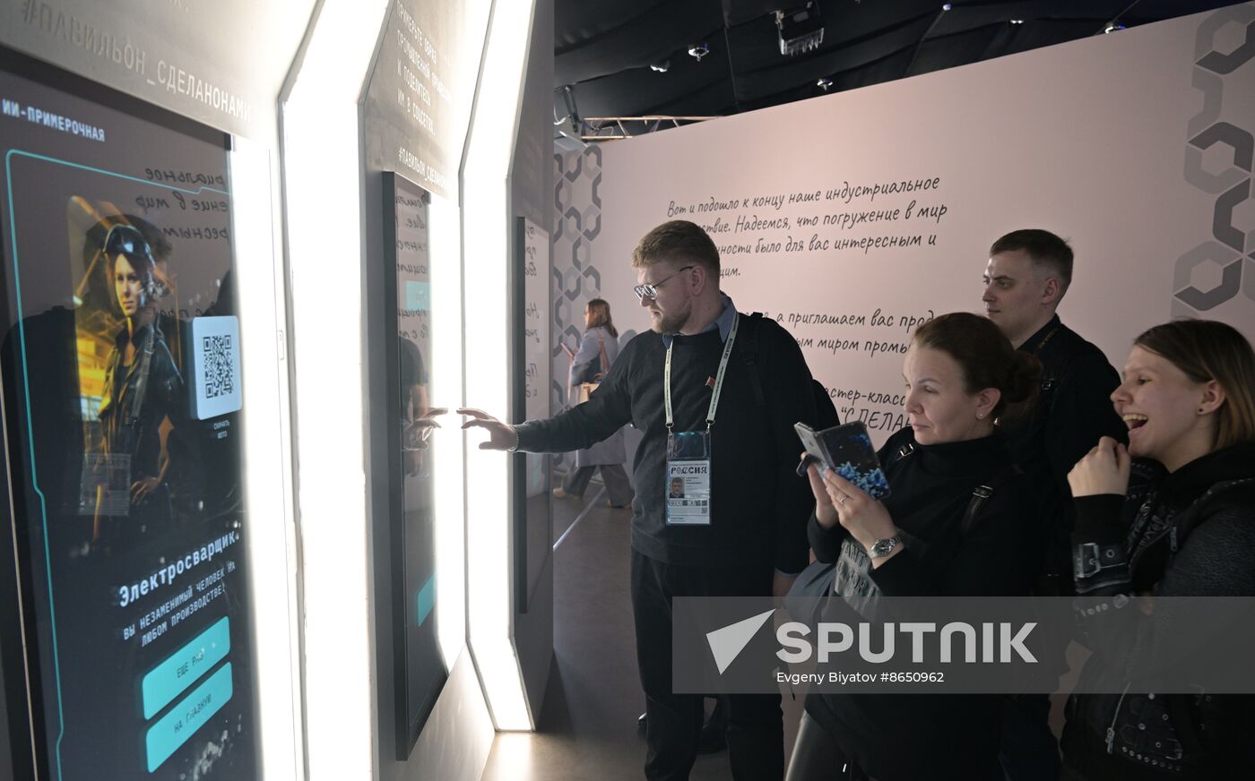 Russia EXPO. Delegation of young scientists and postgraduate students from Belarusian universities visits exhibition during first stage of 13th Forum of Union State's Engineering and Technological Universities