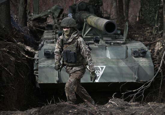 Russia Ukraine Military Operation Artillery Units