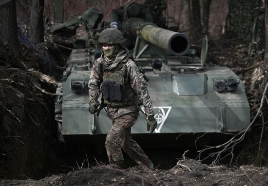 Russia Ukraine Military Operation Artillery Units
