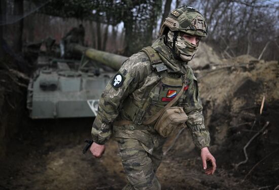 Russia Ukraine Military Operation Artillery Units