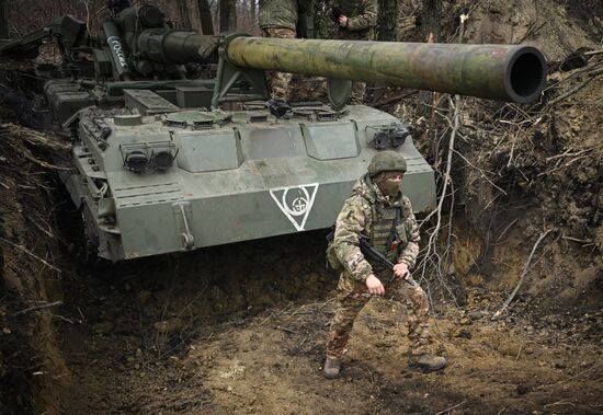 Russia Ukraine Military Operation Artillery Units