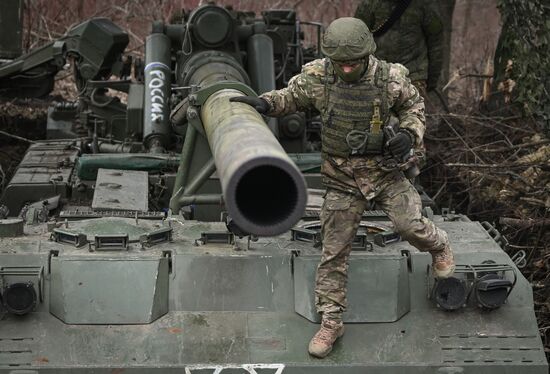 Russia Ukraine Military Operation Artillery Units
