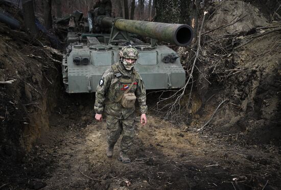 Russia Ukraine Military Operation Artillery Units