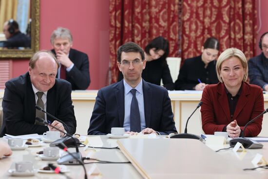 Russia Putin Central Federal District