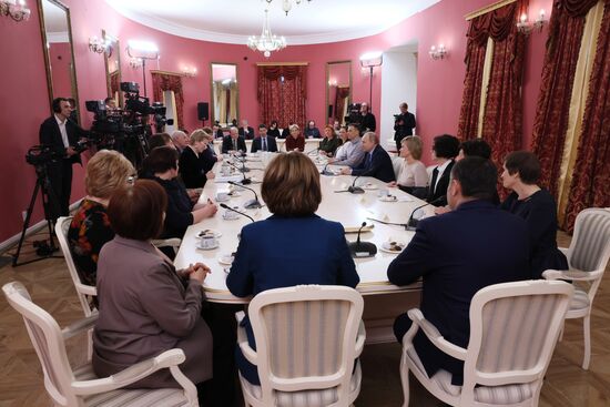 Russia Putin Central Federal District