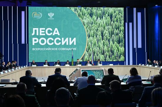 Russia EXPO. National conference Forests of Russia: Main Results of Russian Forest Sector's 2023 Performance and 2024 Tasks