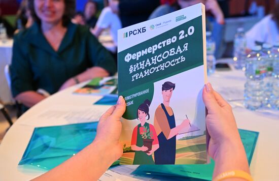 RUSSIA EXPO. National Conference of Agricultural Schools