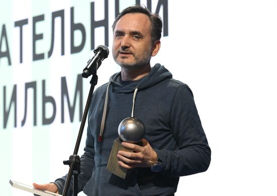 Russia EXPO. Awarding winners of Cartoon Science International Festival of Popular Science Animated Cartoons