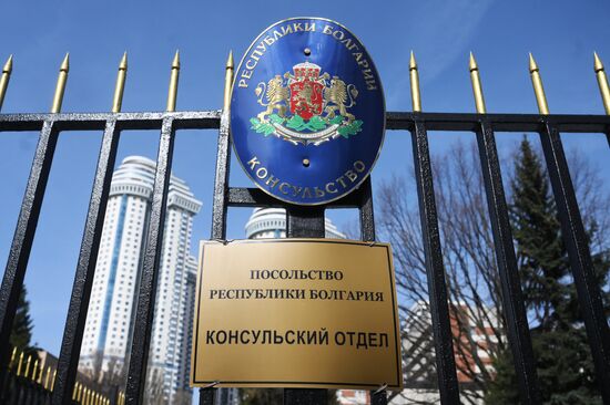 Russia Bulgaria Schengen Visas