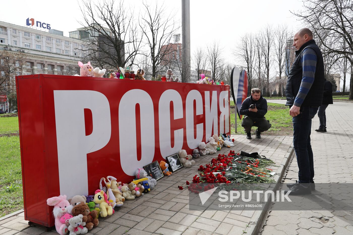 Russia Military Blogger Memorial Event