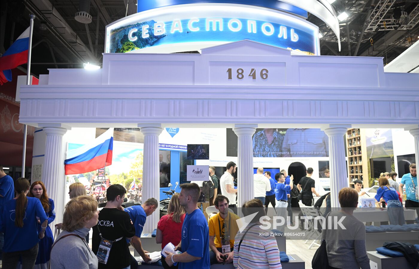 RUSSIA EXPO. Sevastopol City Sports Week