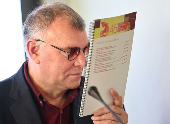 Russia MIFF News Conference