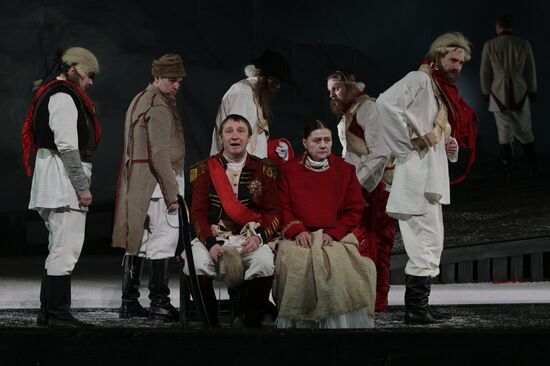 Russia Theatre Captain's Daughter
