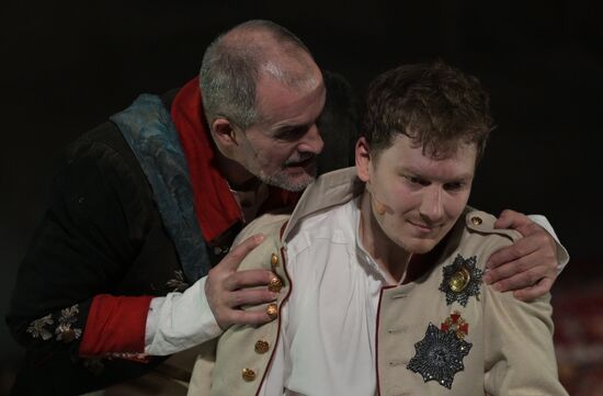 Russia Theatre Captain's Daughter