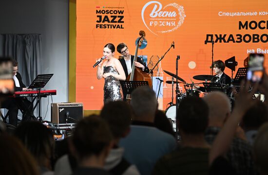 RUSSIA EXPO. Moscow Jazz Festival. Special Concert