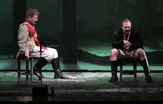 Russia Theatre Captain's Daughter