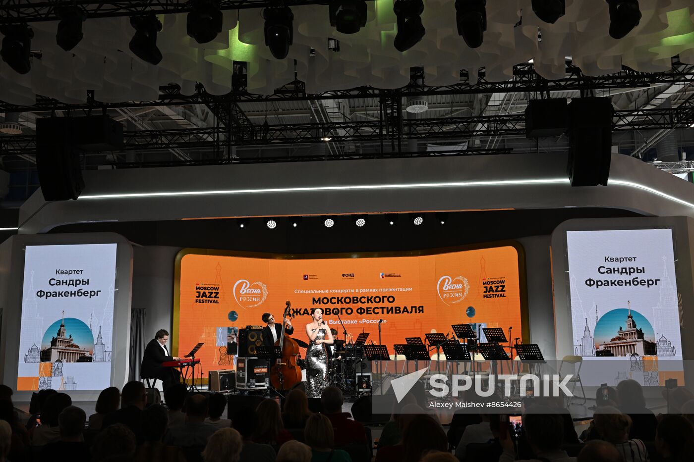 RUSSIA EXPO. Moscow Jazz Festival. Special Concert