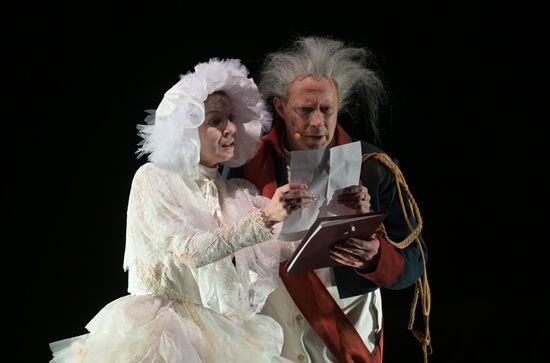 Russia Theatre Captain's Daughter