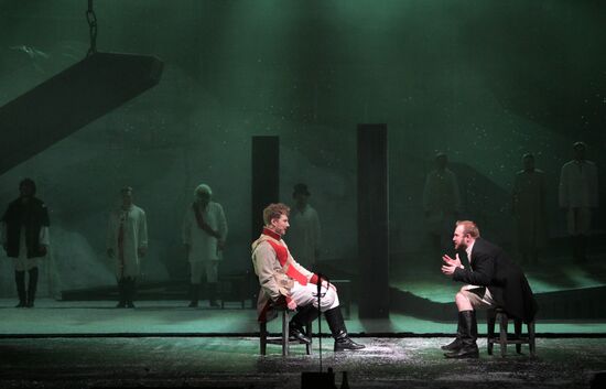 Russia Theatre Captain's Daughter