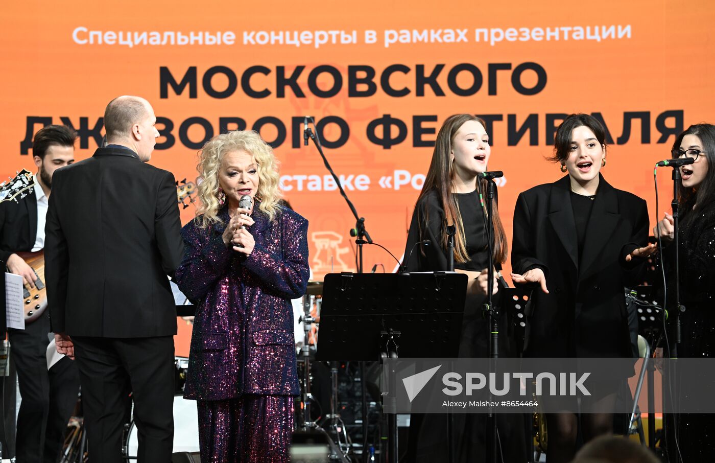 RUSSIA EXPO. Moscow Jazz Festival. Special Concert