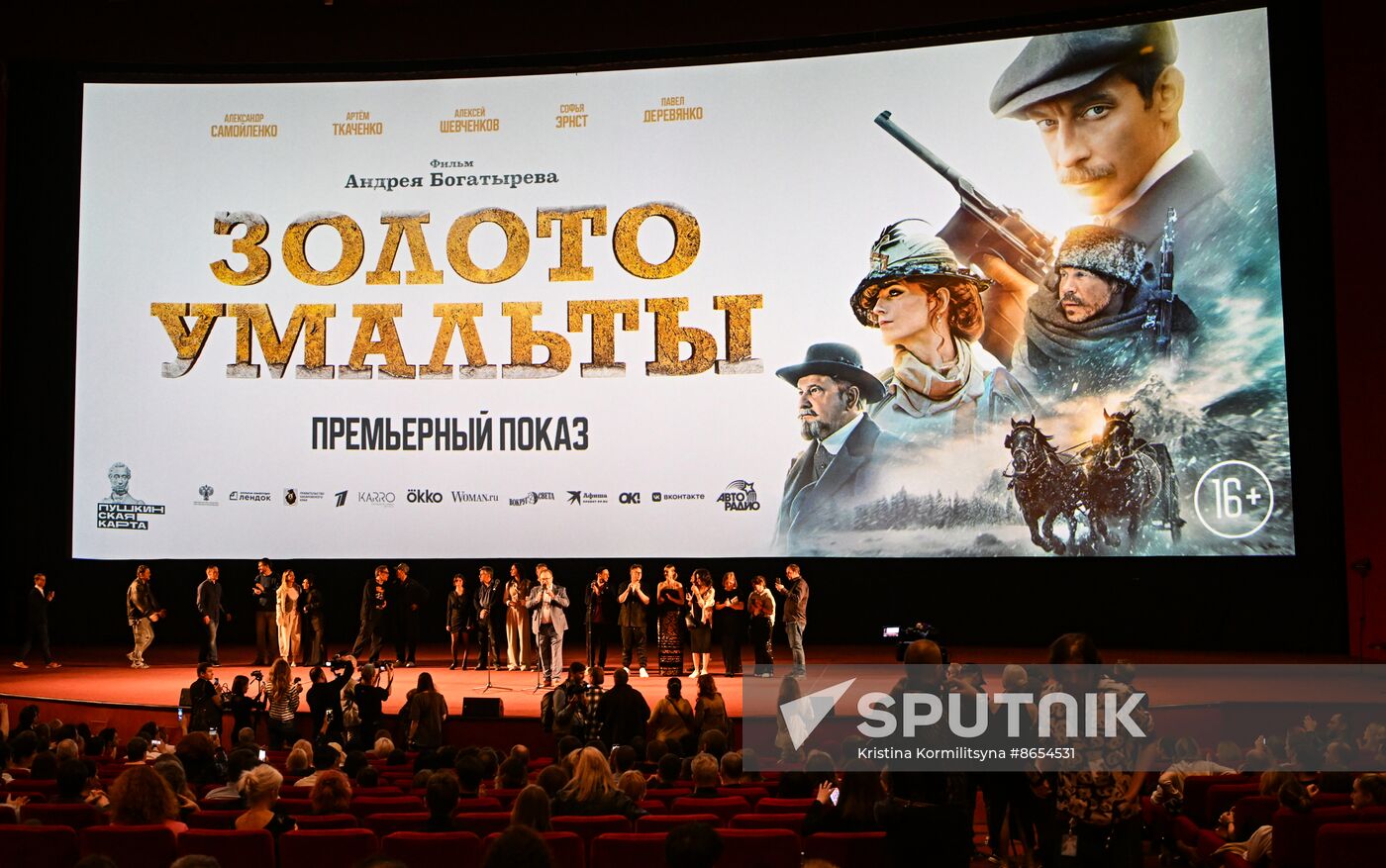 Russia Cinema Umalta’s Gold