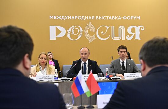 RUSSIA EXPO. Joint meeting of Union State Working Group on Tourism