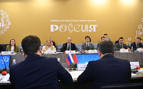 RUSSIA EXPO. Joint meeting of Union State Working Group on Tourism