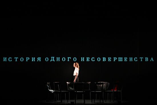 RUSSIA EXPO. Stage play, The Story of An Imperfection