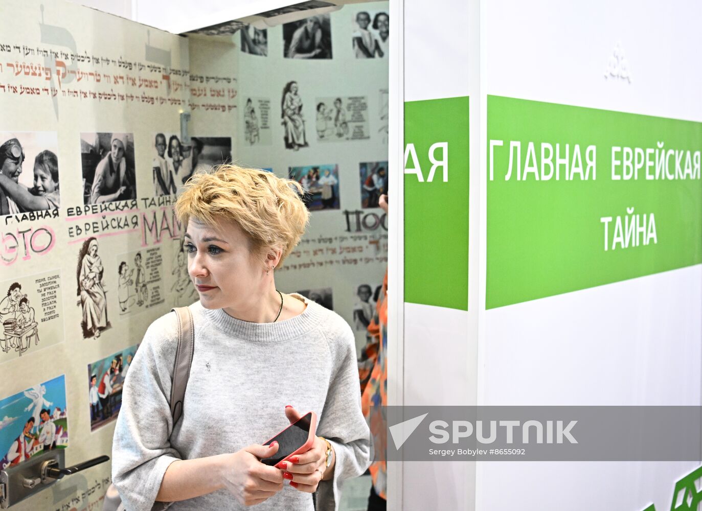 RUSSIA EXPO. Guided tours for Corporate Museum: Priority of the Future forum participants