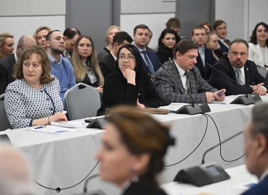 RUSSIA EXPO. Musin Readings 2024. Current Tasks of Energy Law and Modern Legal Science