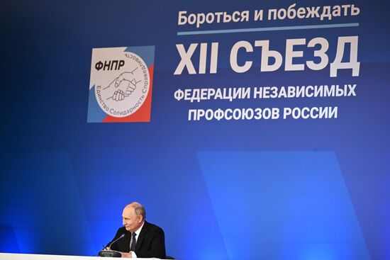 Russia Independent Trade Unions Congress