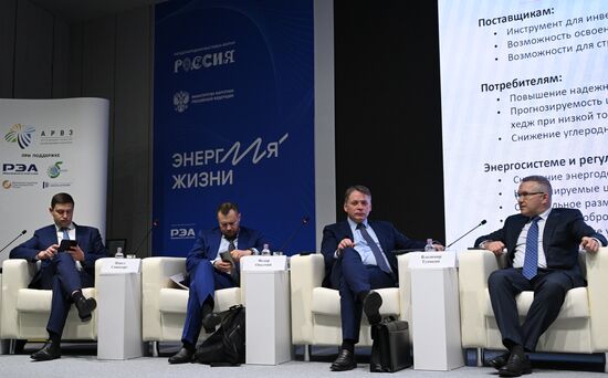 RUSSIA EXPO. Roundtable on Energy Transition to the Far East