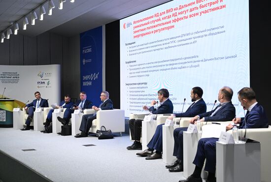 RUSSIA EXPO. Roundtable on Energy Transition to the Far East