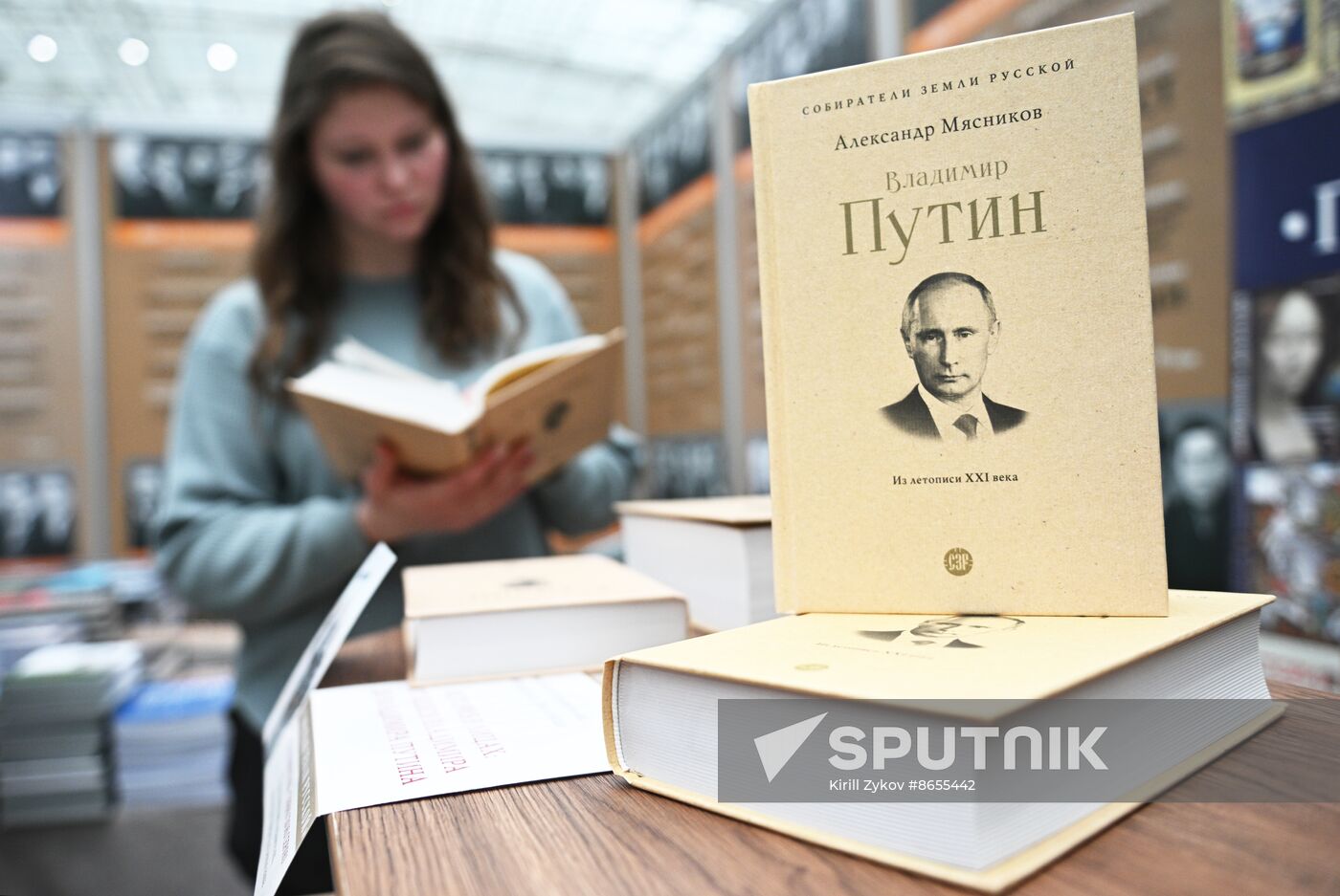 Russia Book Fair
