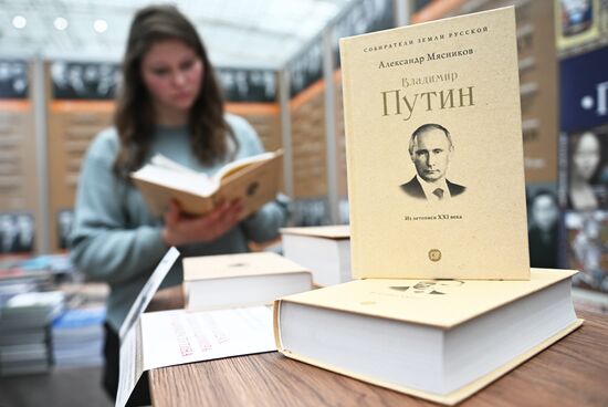 Russia Book Fair