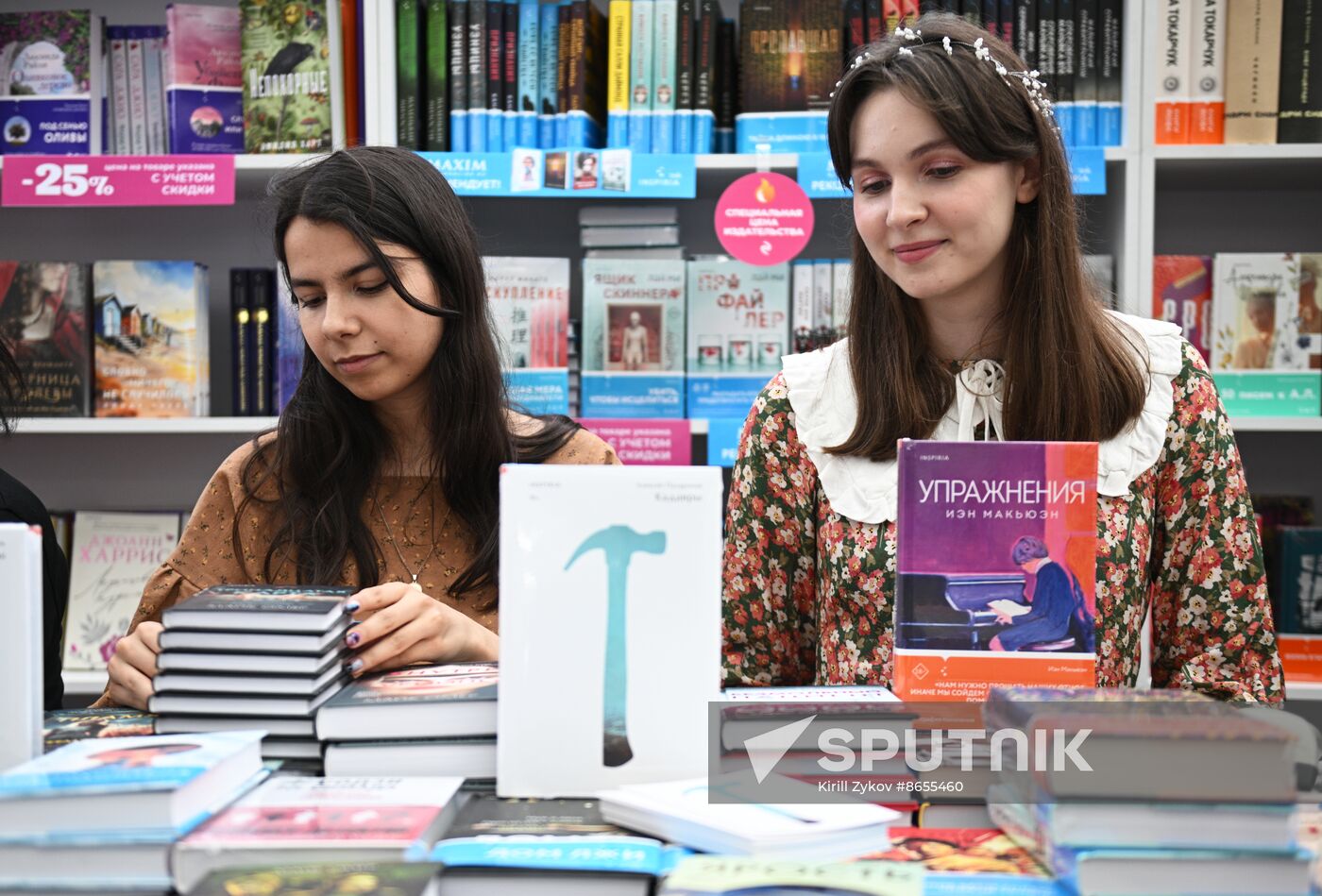 Russia Book Fair