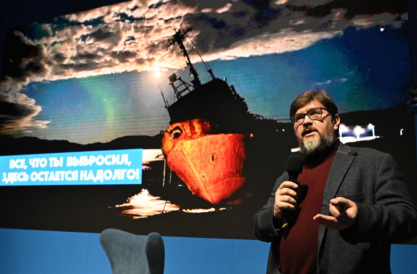 RUSSIA EXPO. Generations meet: Talks with polar explorers