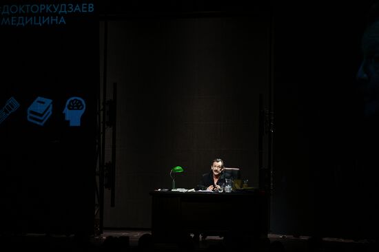 RUSSIA EXPO. #DoctorKudzayev performance held as part as Voices of the Country project